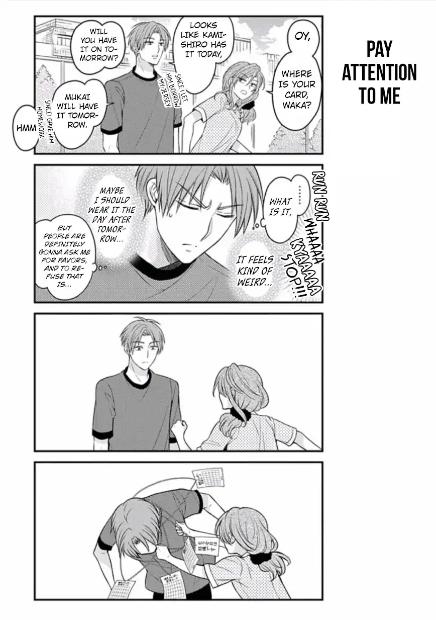 Gekkan Shojo Nozaki-kun Chapter 77 11